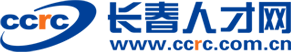 长春人才网