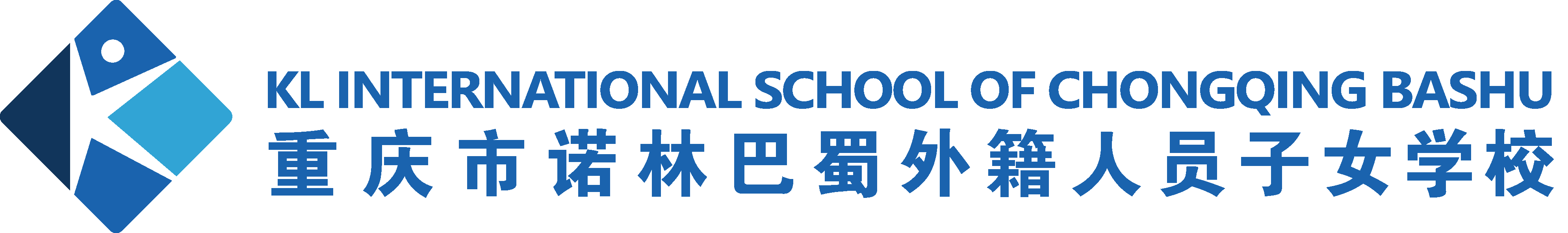 ‌重庆诺林巴蜀国际学校