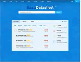 Easy数据手册