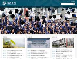 北京大学经济学院