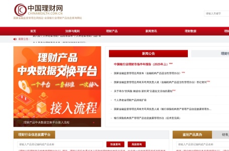 中国理财网