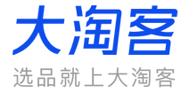 大淘客联盟