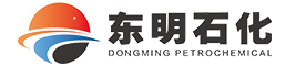 山东东明石化集团有限公司