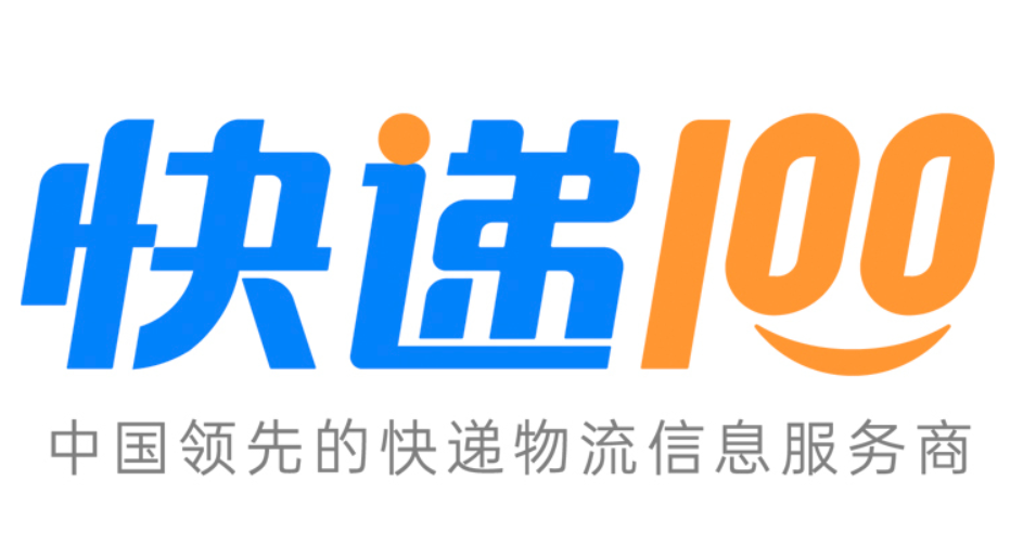 快递100查询