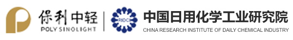 中国日用化学工业研究院