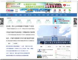 中国网财经中心