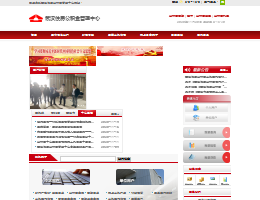 武汉住房公积金管理中心