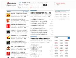 新浪财经股吧