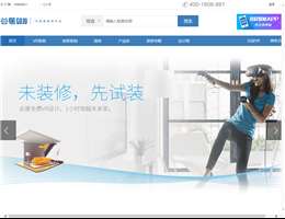 谷居家居设计网