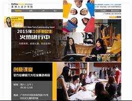 广州莱佛士设计培训学院