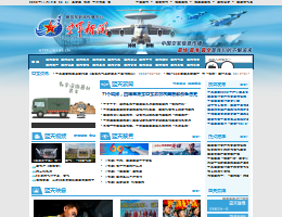 中国空军网