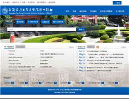 上海交通大学医学院图书馆