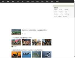 搜狐军事频道