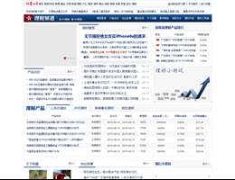 证券之星理财频道