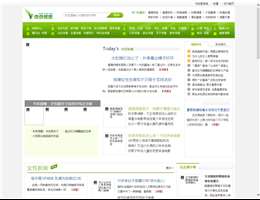 微微健康网(资讯栏目)