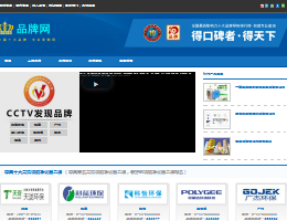 油烟净化器品牌