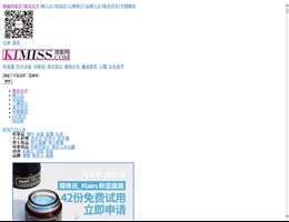 闺蜜网化妆品频道