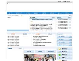 曲阜市人力资源和社会保障信息网