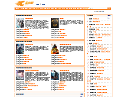5200免费全本小说阅读网