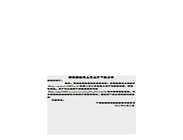 安徽移动网上营业厅