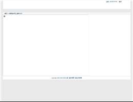 中国海关网上服务大厅