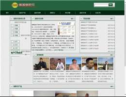 德国益粒可官网