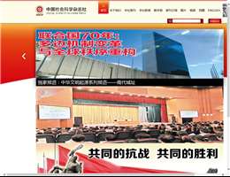 中国社会科学杂志社