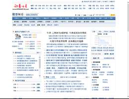 证券之星股票频道