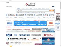 天津招商网