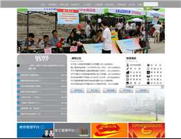 苏州科技学院天平学院