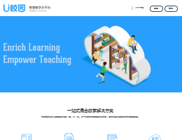 u校园