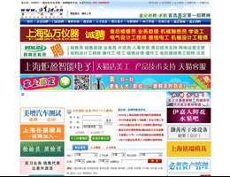 嘉定第一招聘网