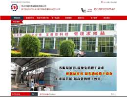 锦华机械烘干机设备