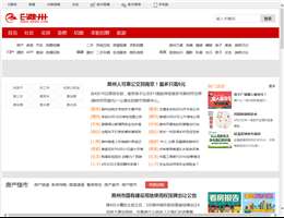 E滁州网