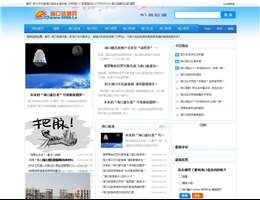 海口百姓生活信息网