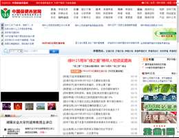 中国保健养猪网