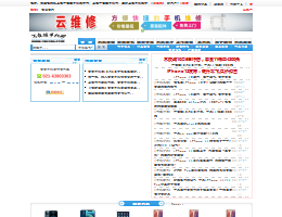 云云手机网