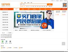 137919网址导航