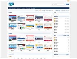 1700网站分类目录