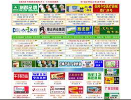 中国药品招商网