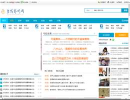 中国在线艺术网