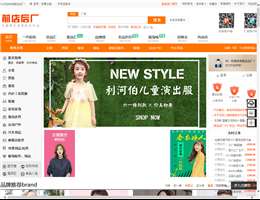 前店后厂服装批发