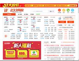 233网校