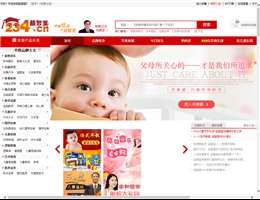 益智堂儿童早教启蒙教育商城