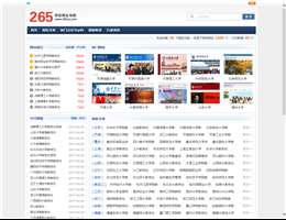 265学校网址导航网