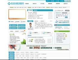 泉州玛丽医院肛肠诊疗中心