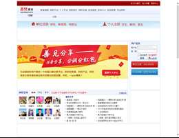 中国现代教育网