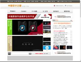 中国设计之窗