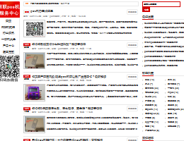 400电话申请办理