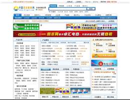 中国农业机械网